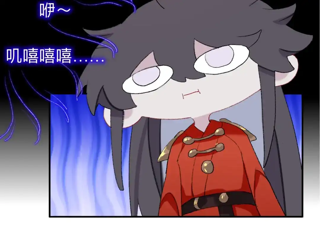 师兄想出土 抱歉 丑拒 第70页