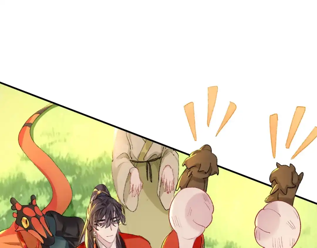 师兄想出土 抱歉 丑拒 第18页