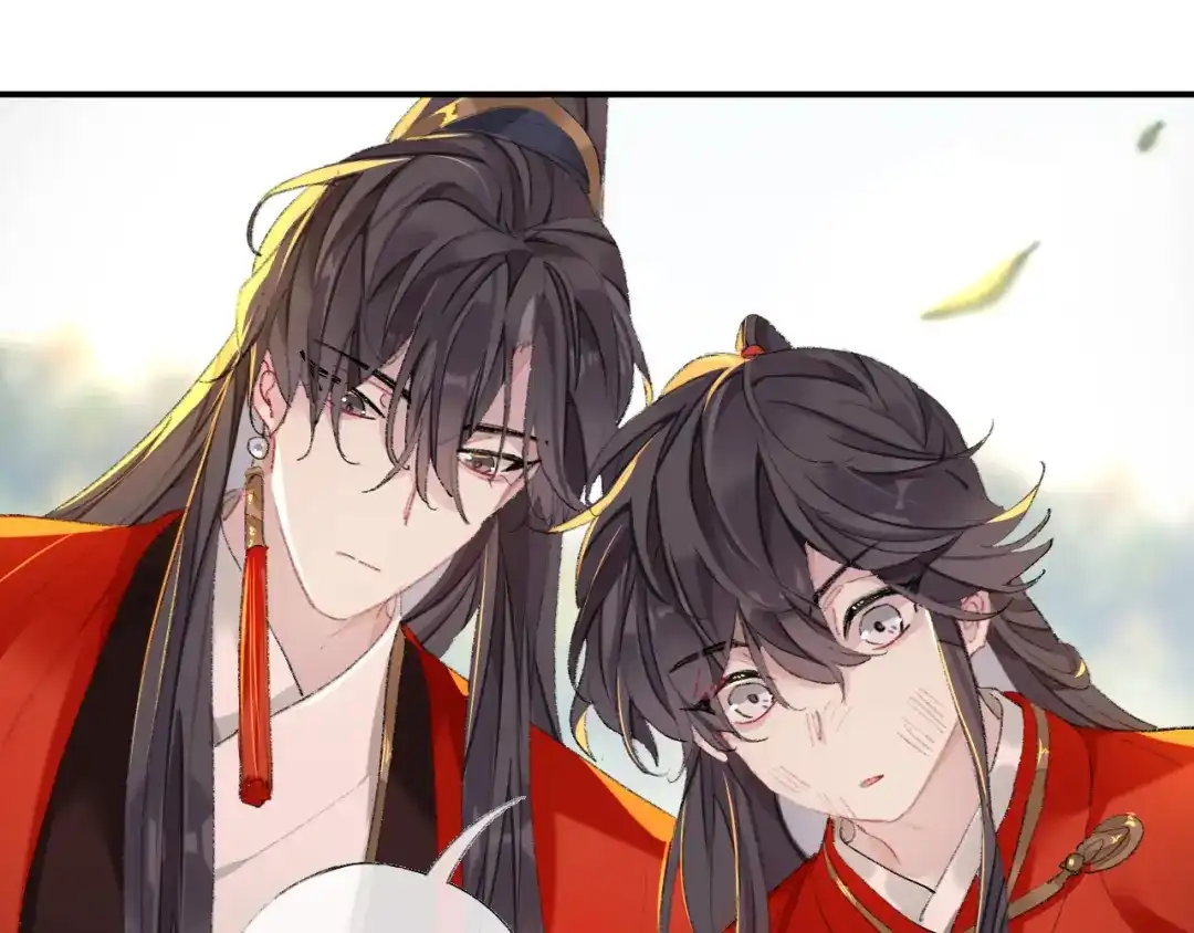 师兄想出土 抱歉 丑拒 第8页