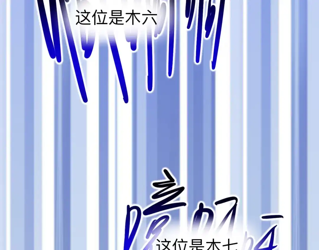 师兄想出土 抱歉 丑拒 第59页