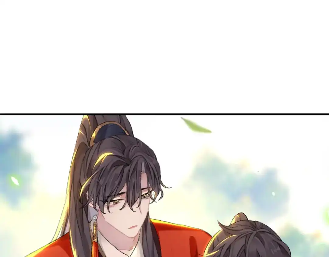 师兄想出土 抱歉 丑拒 第84页