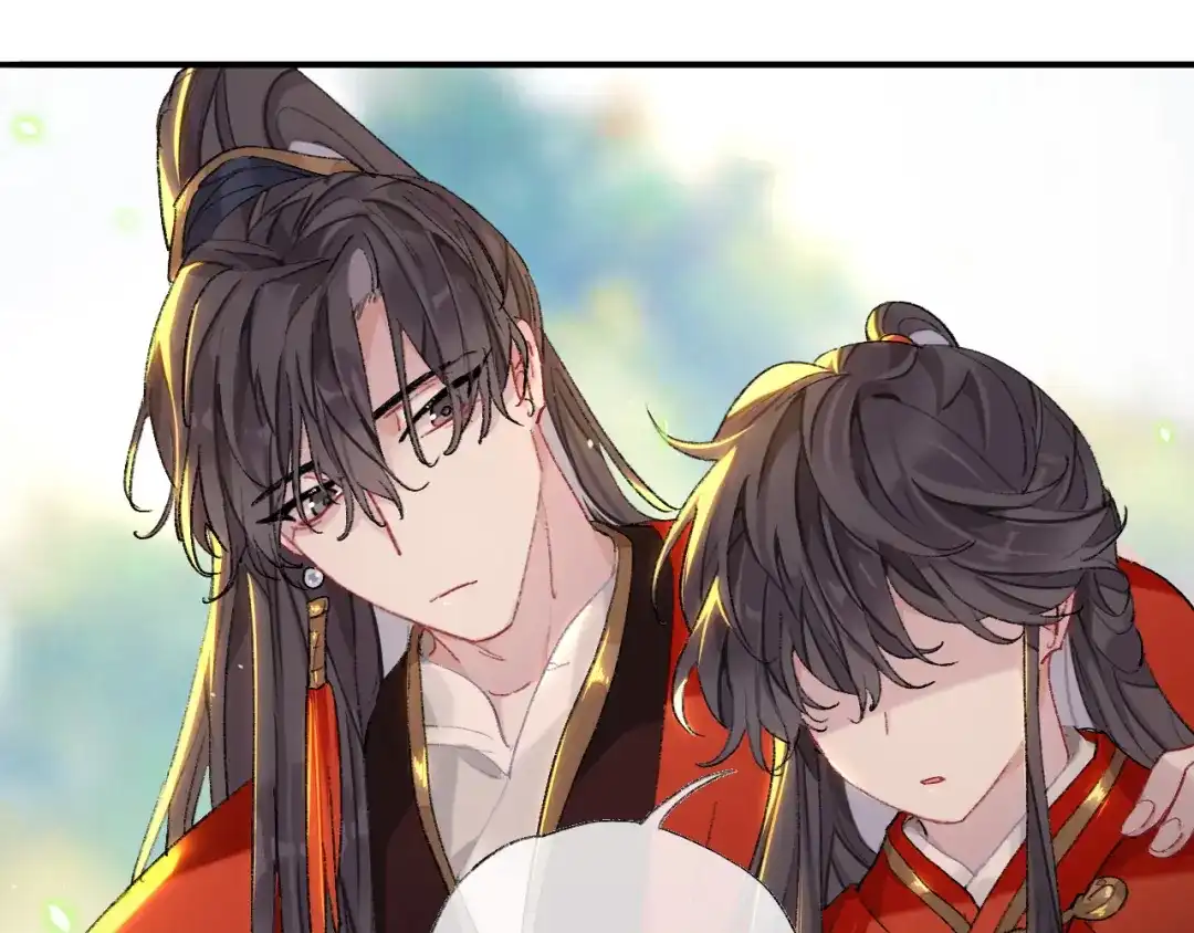 师兄想出土 抱歉 丑拒 第91页