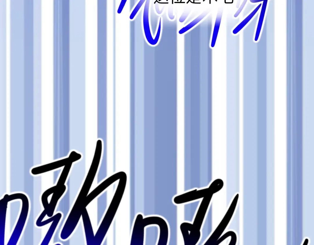师兄想出土 抱歉 丑拒 第60页