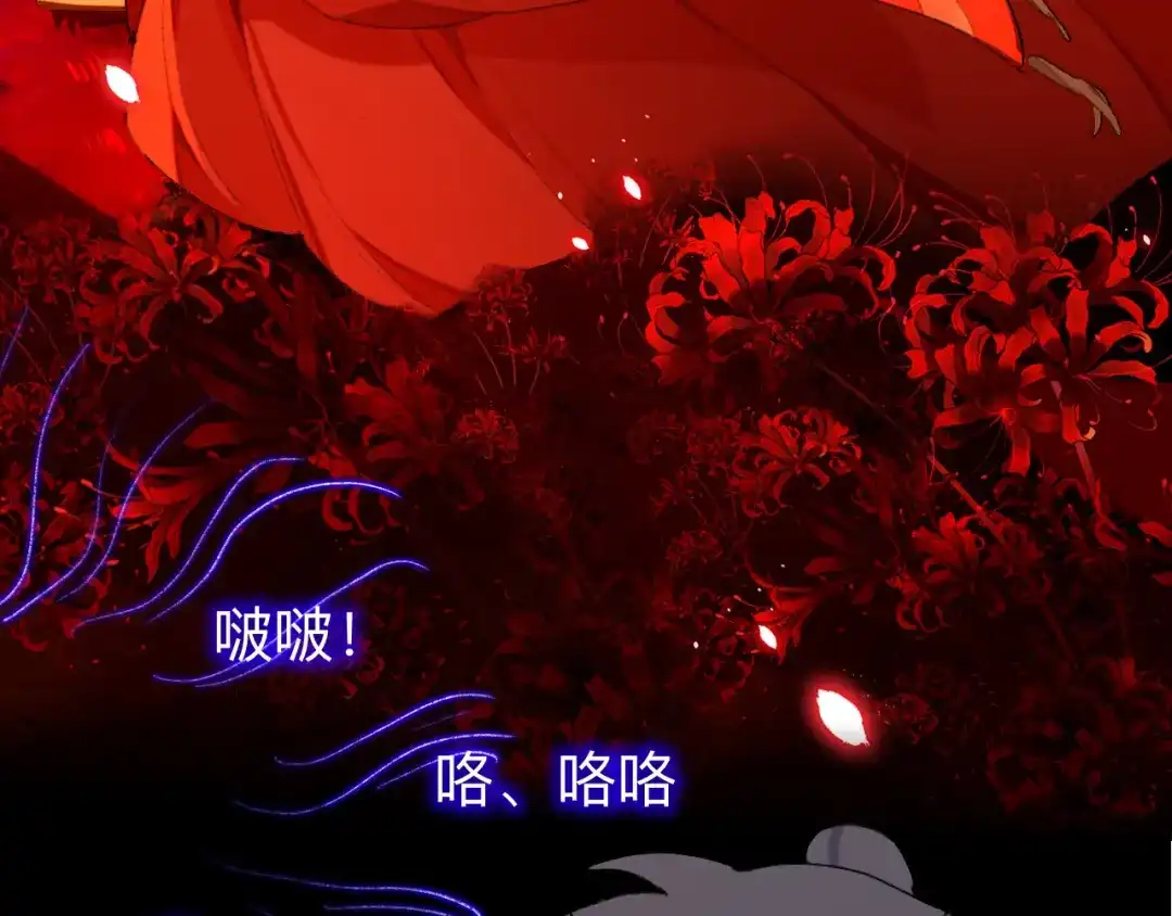 师兄想出土 抱歉 丑拒 第69页