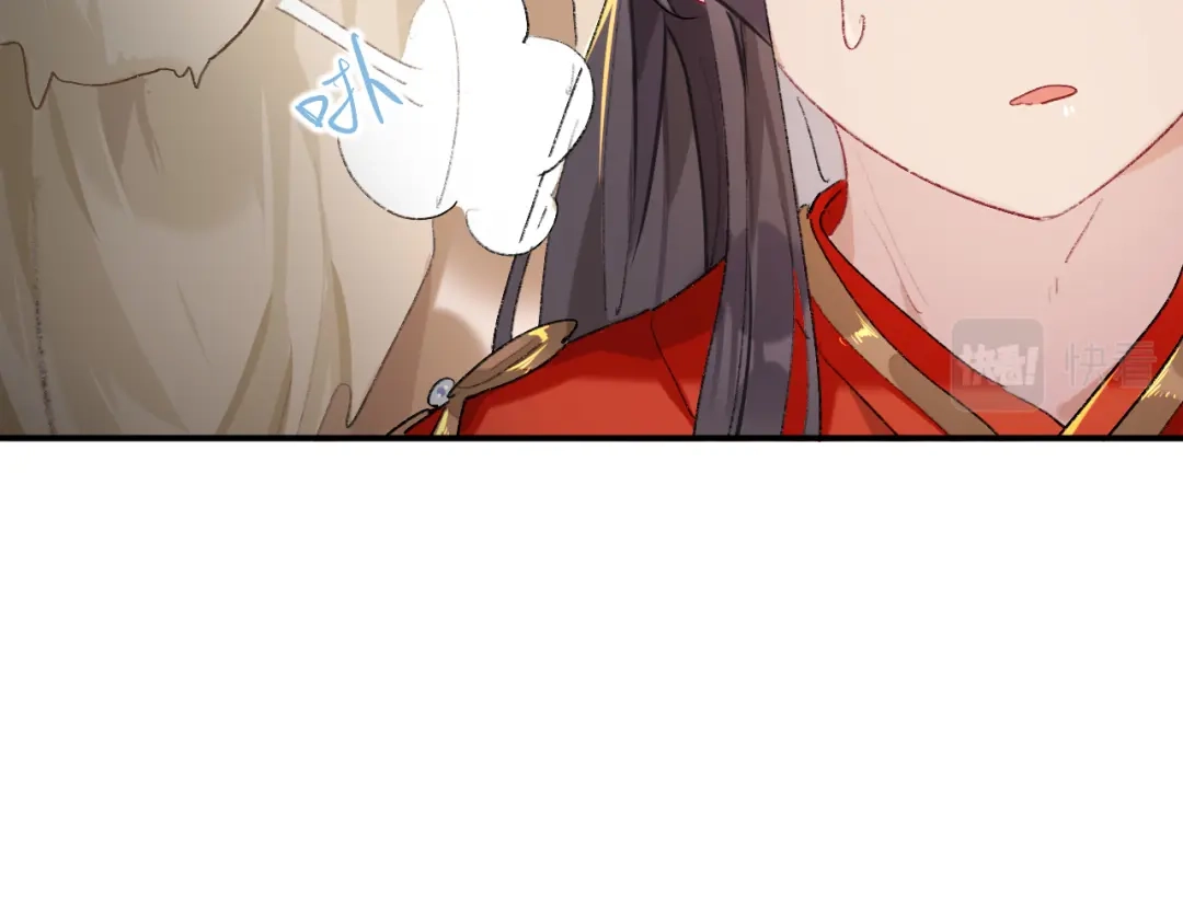 师兄想出土 抱歉 丑拒 第51页