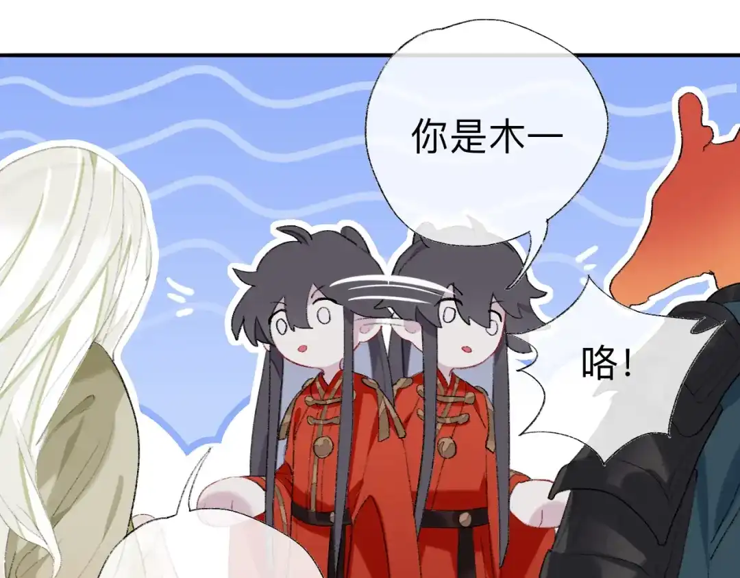 师兄想出土 抱歉 丑拒 第32页