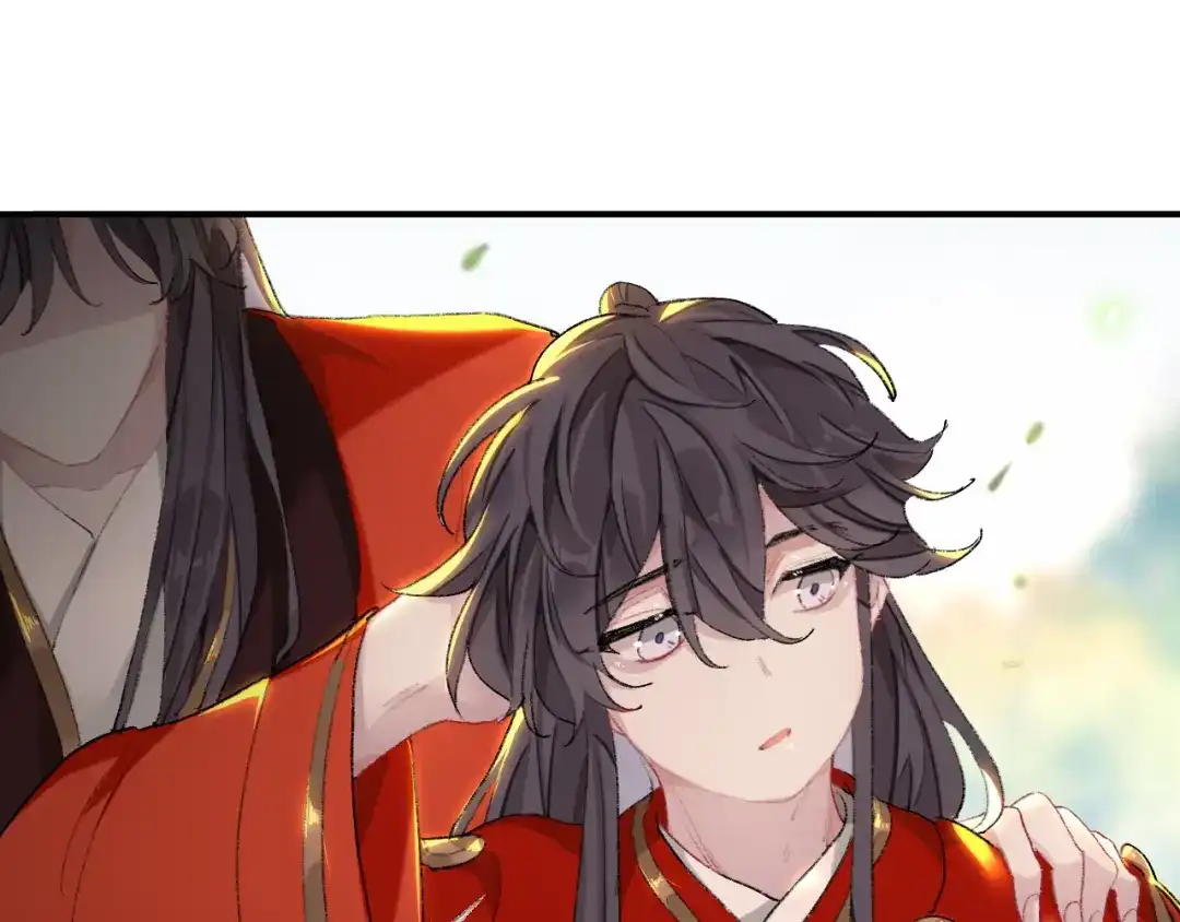 师兄想出土 抱歉 丑拒 第86页