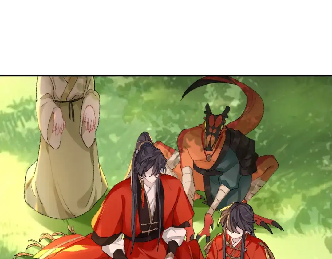 师兄想出土 抱歉 丑拒 第6页