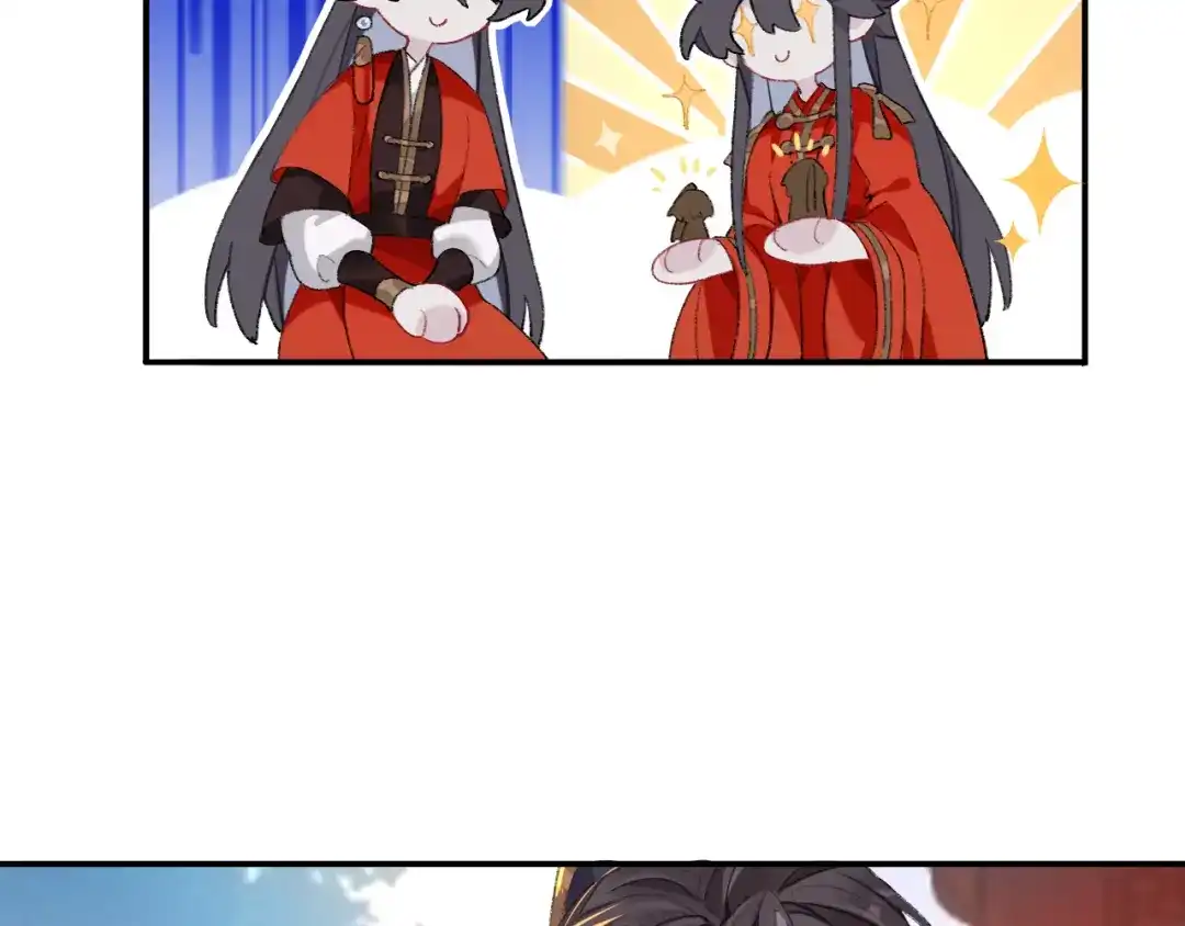 师兄想出土 抱歉 丑拒 第15页