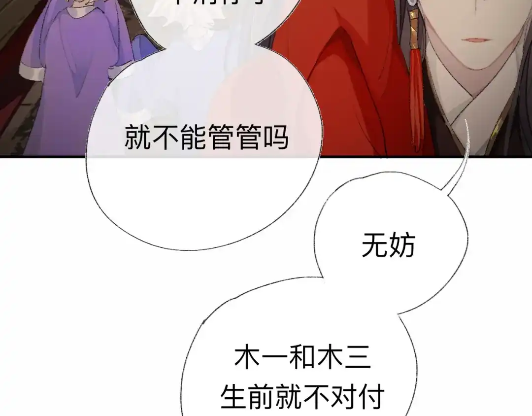 师兄想出土 那你是孩他娘？ 第43页