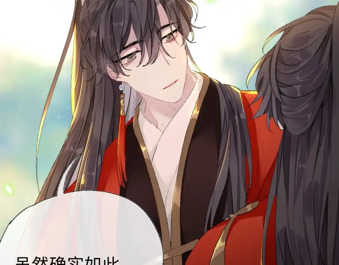 师兄想出土 那你是孩他娘？ 第10页