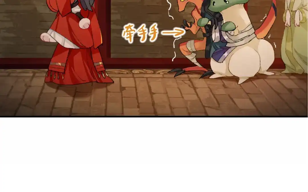 师兄想出土 那你是孩他娘？ 第50页