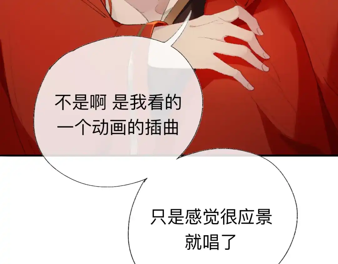 师兄想出土 那你是孩他娘？ 第35页
