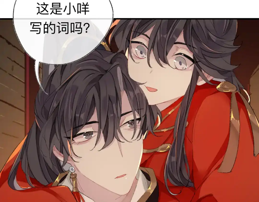 师兄想出土 那你是孩他娘？ 第34页