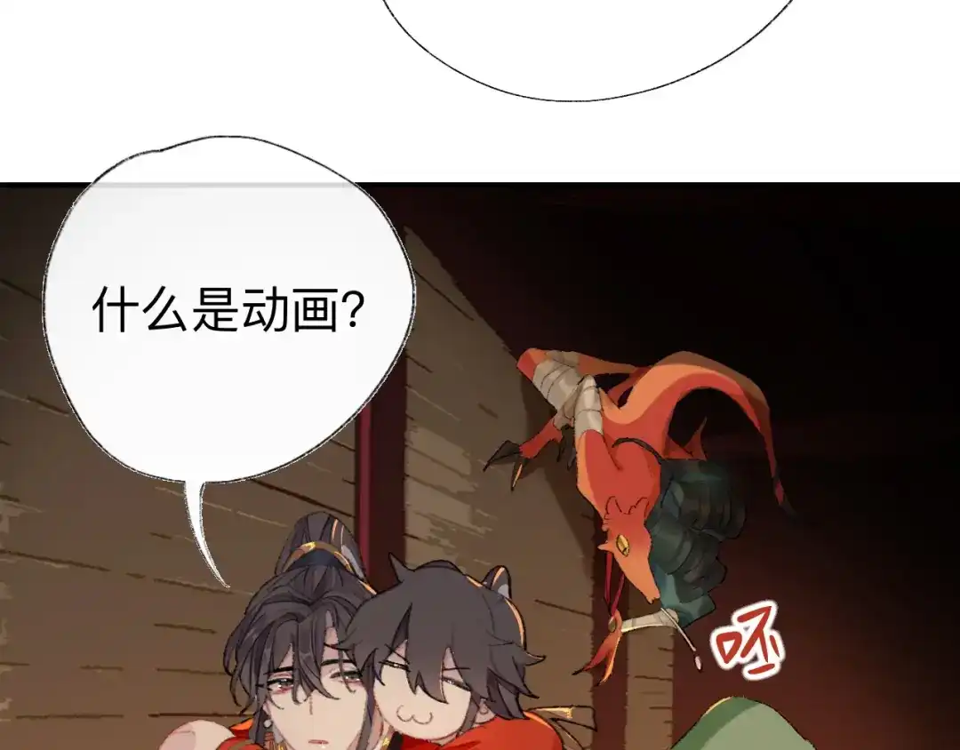 师兄想出土 那你是孩他娘？ 第36页