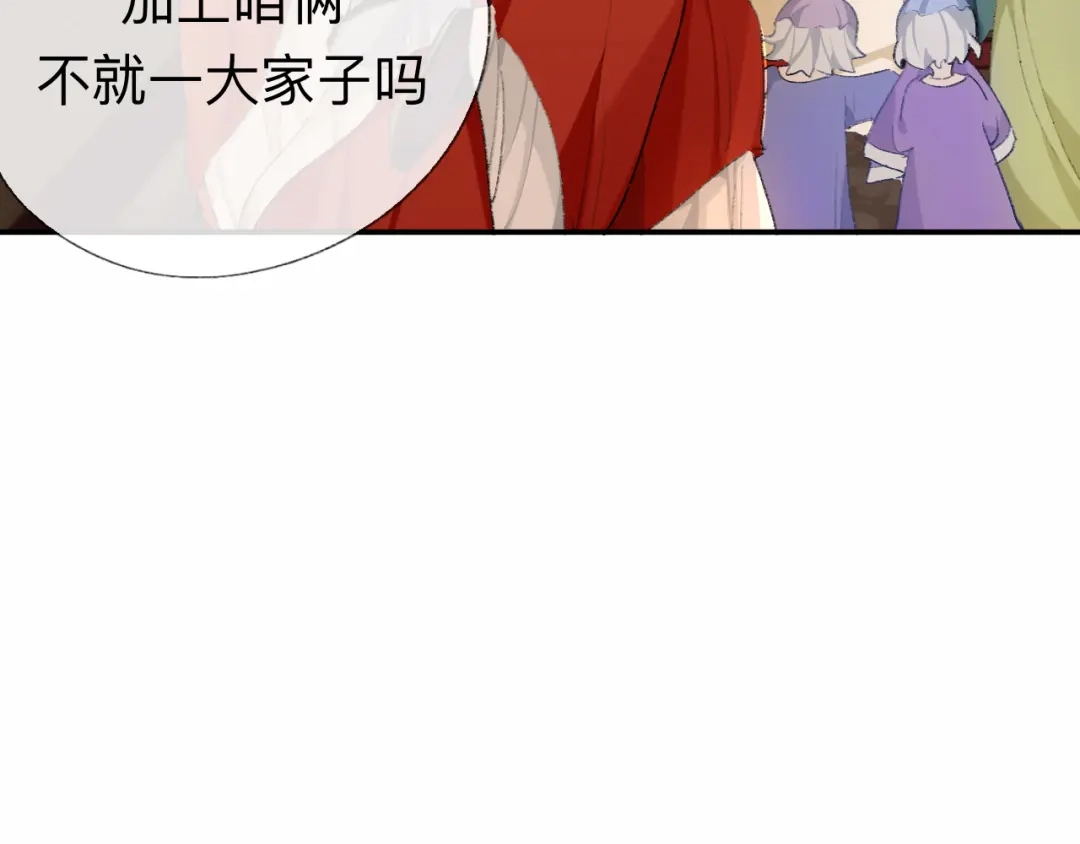 师兄想出土 那你是孩他娘？ 第60页
