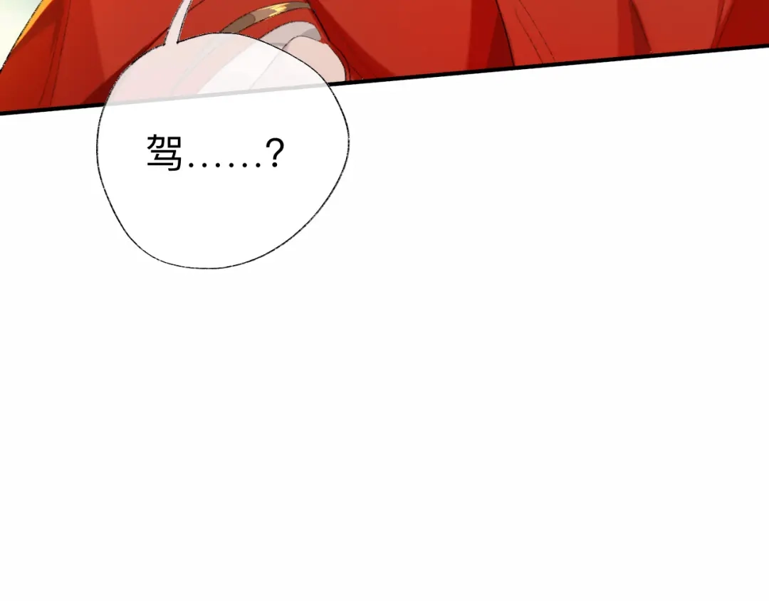 师兄想出土 那你是孩他娘？ 第24页