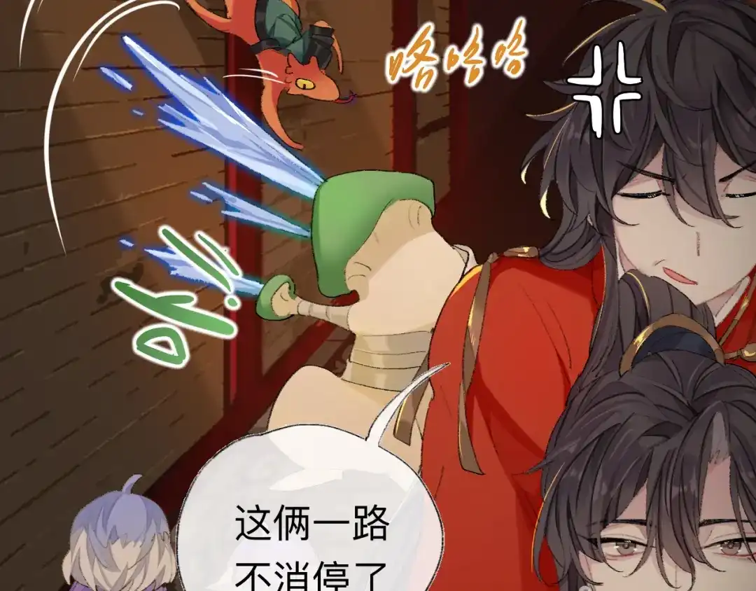师兄想出土 那你是孩他娘？ 第42页
