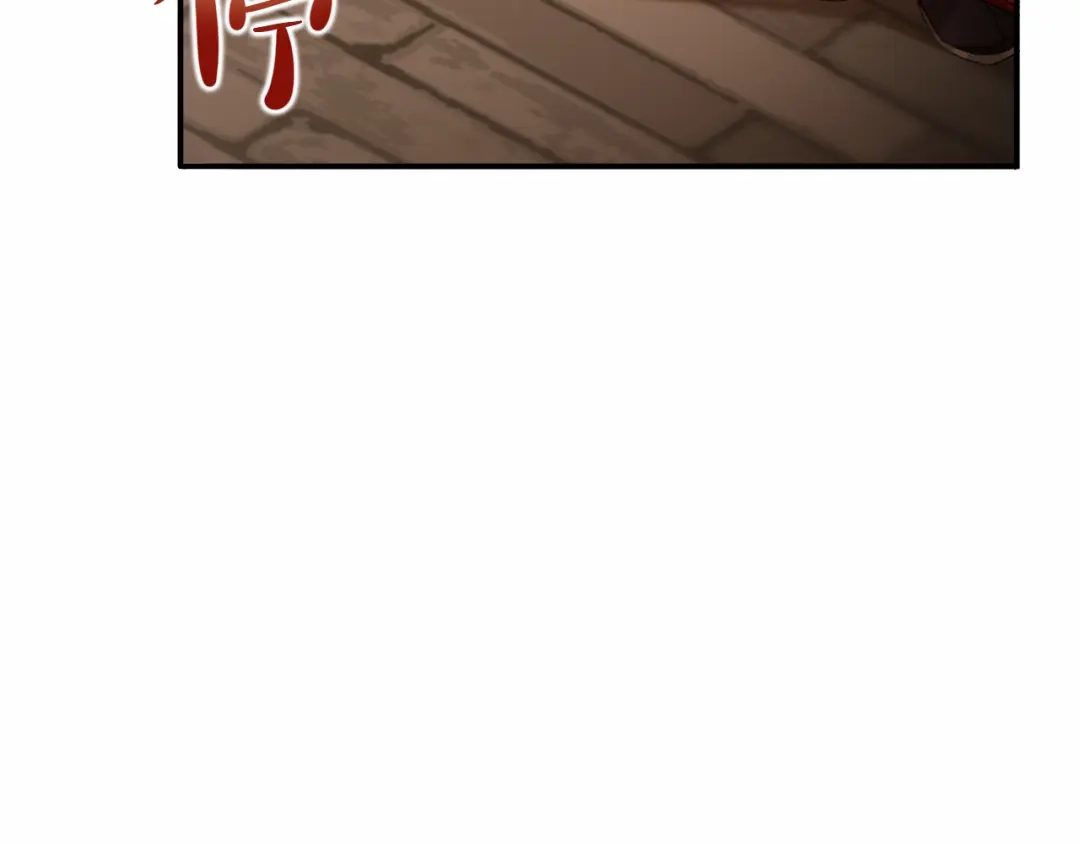 师兄想出土 那你是孩他娘？ 第54页