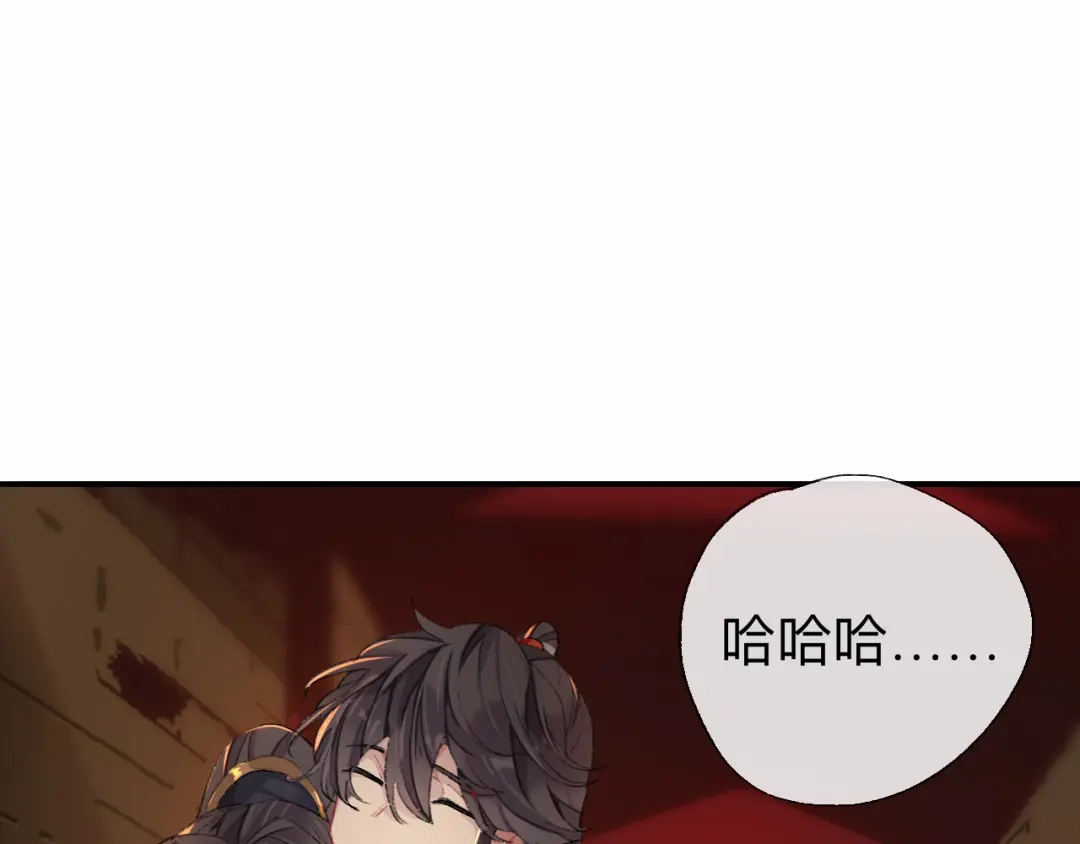 师兄想出土 那你是孩他娘？ 第51页