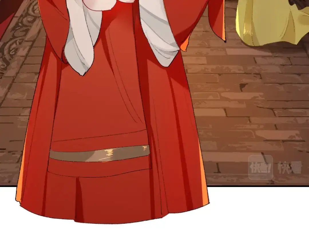 师兄想出土 那你是孩他娘？ 第83页