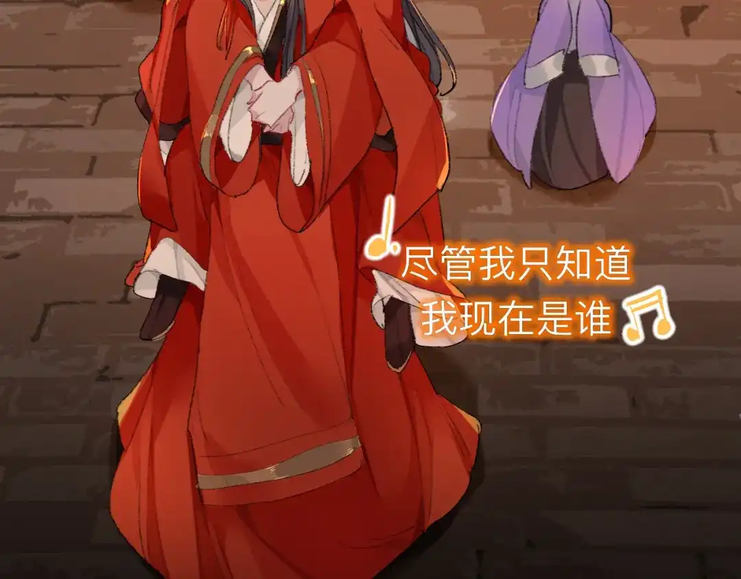 师兄想出土 那你是孩他娘？ 第31页