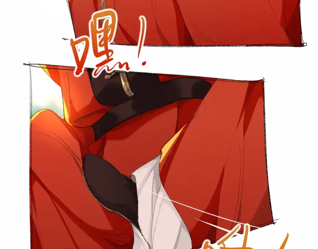 师兄想出土 那你是孩他娘？ 第19页