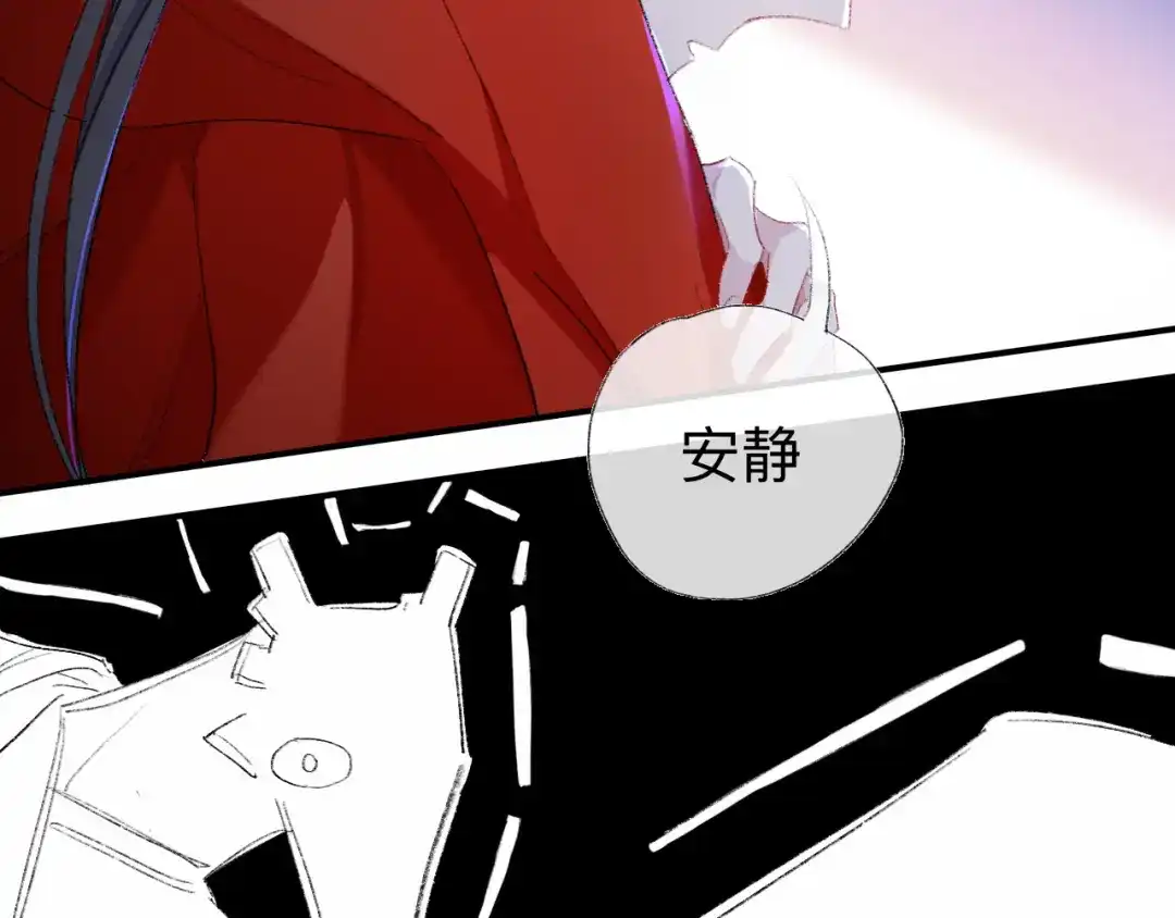 师兄想出土 那你是孩他娘？ 第47页