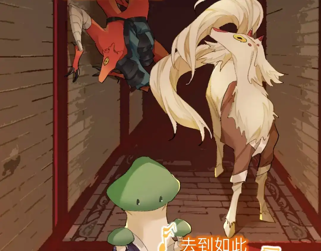 师兄想出土 那你是孩他娘？ 第29页