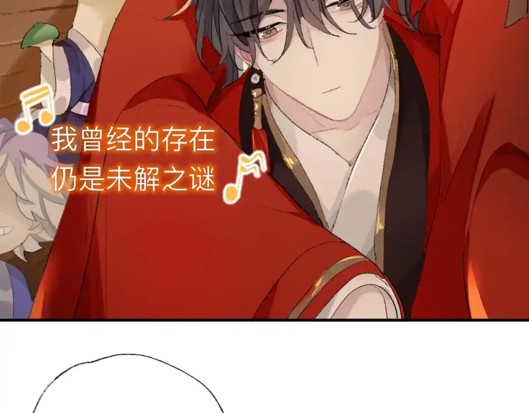 师兄想出土 那你是孩他娘？ 第33页