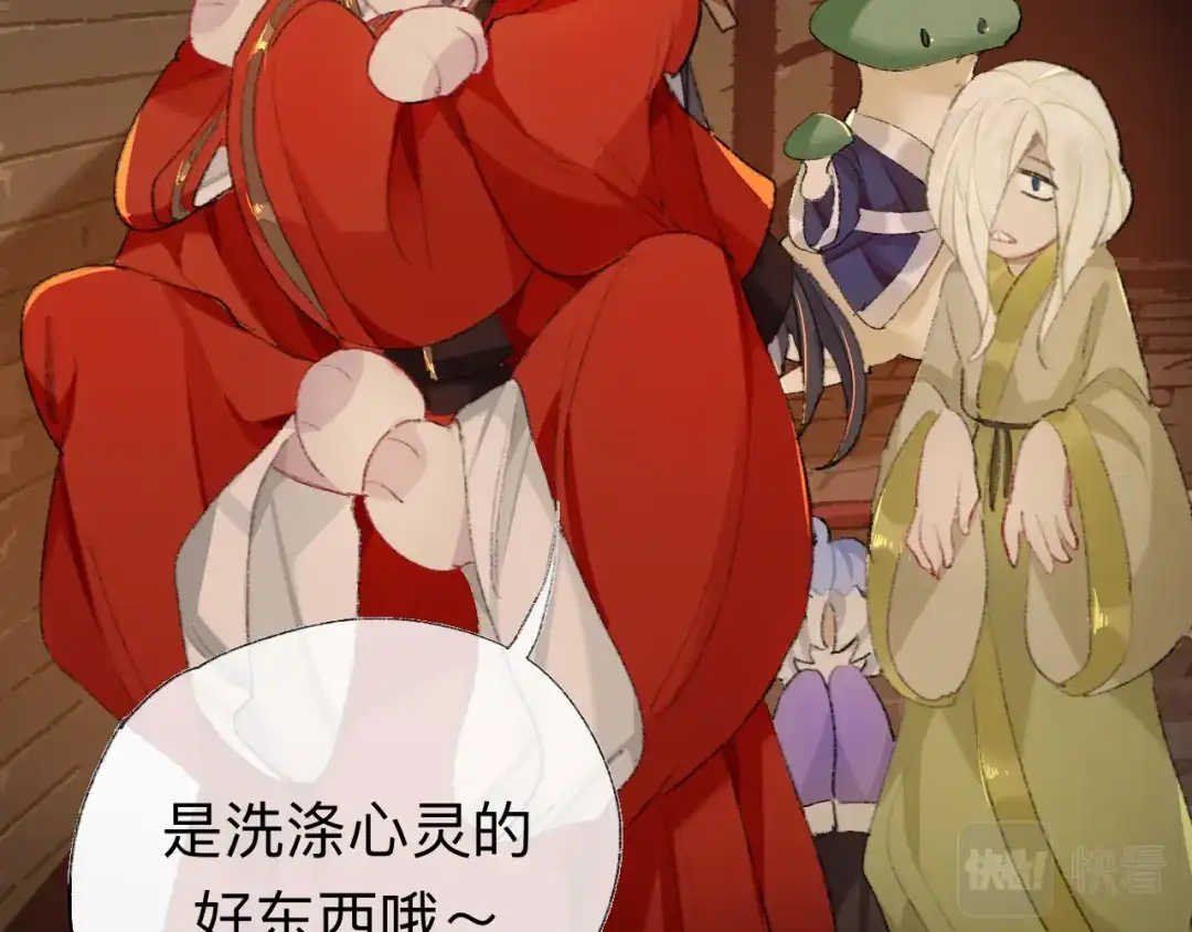 师兄想出土 那你是孩他娘？ 第37页
