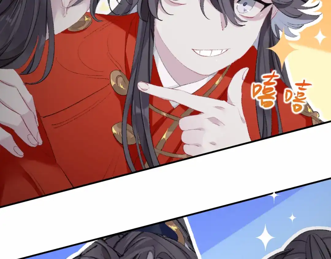 师兄想出土 那你是孩他娘？ 第14页