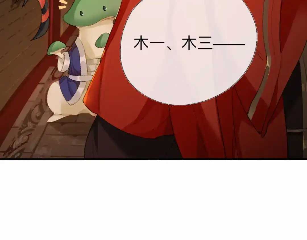 师兄想出土 那你是孩他娘？ 第45页
