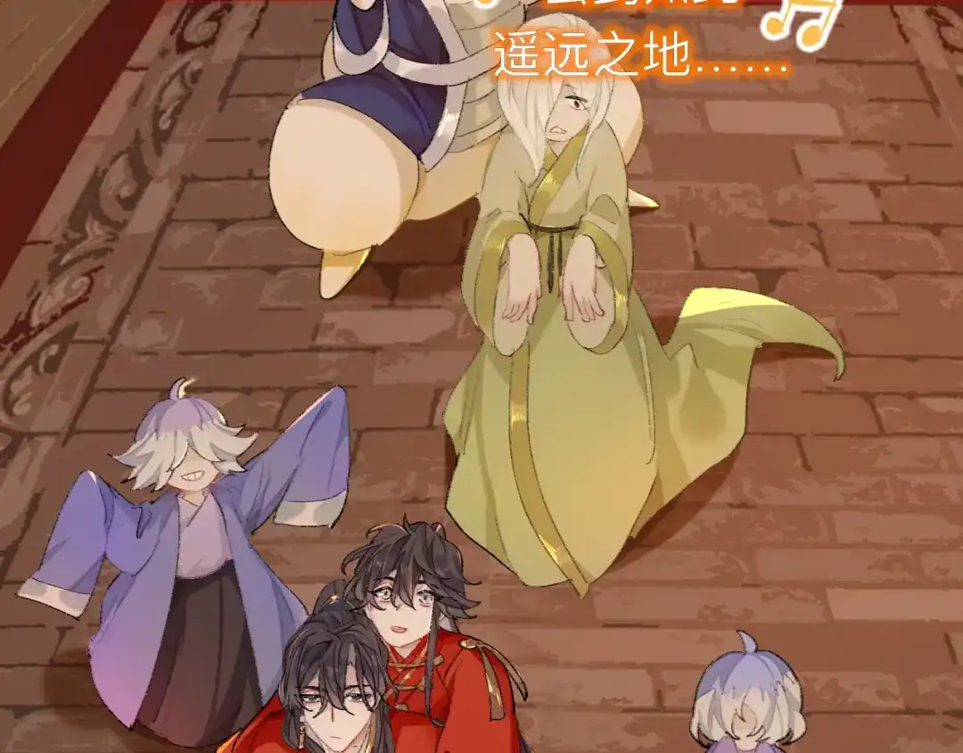 师兄想出土 那你是孩他娘？ 第30页