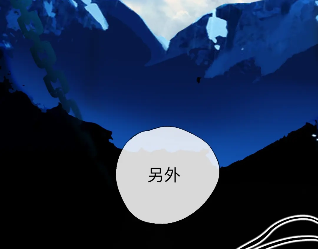 师兄想出土 我差不多是个废粽子了 第63页