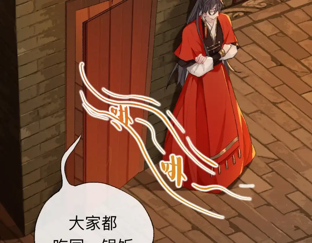 师兄想出土 我差不多是个废粽子了 第67页
