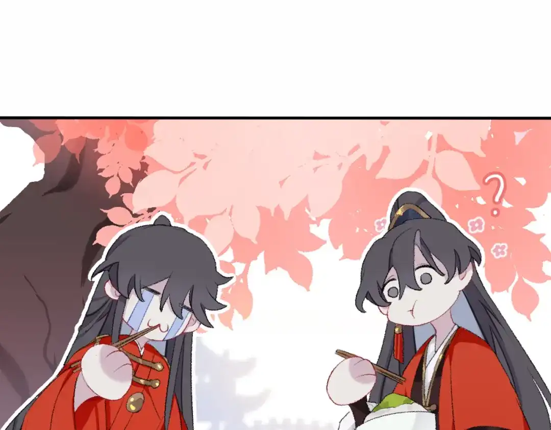 师兄想出土 我差不多是个废粽子了 第61页