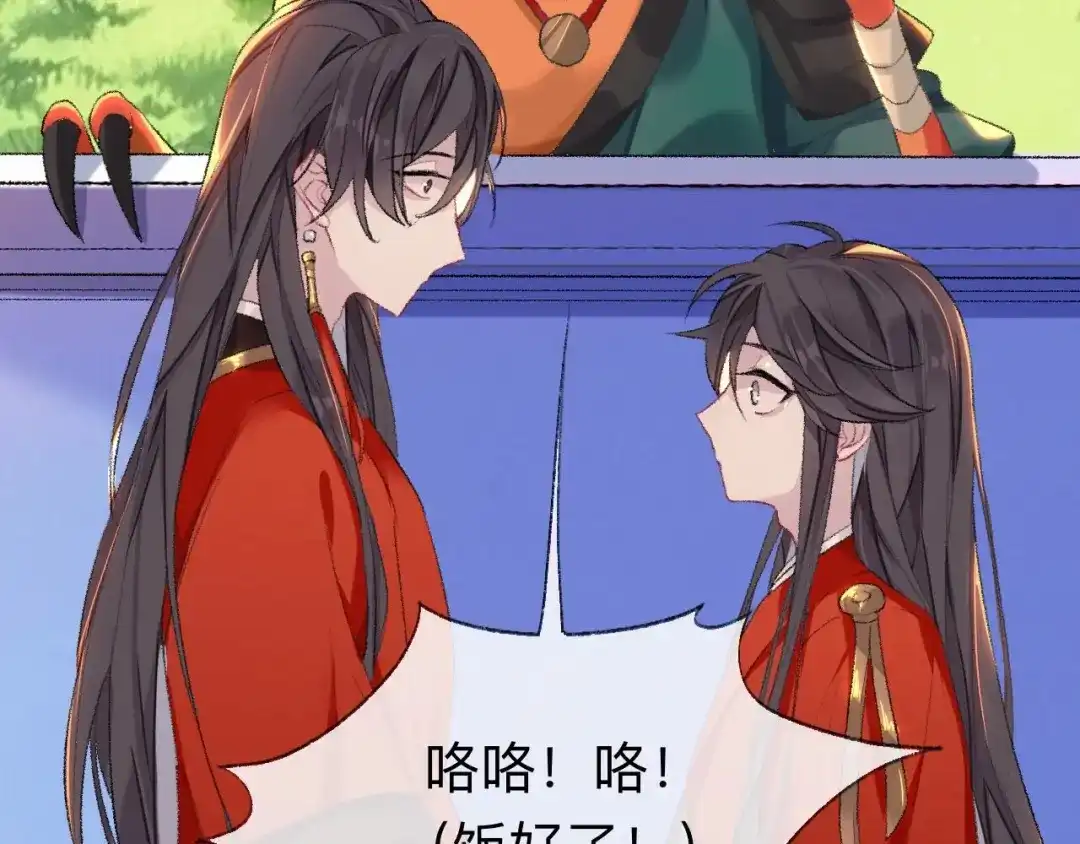 师兄想出土 我差不多是个废粽子了 第38页