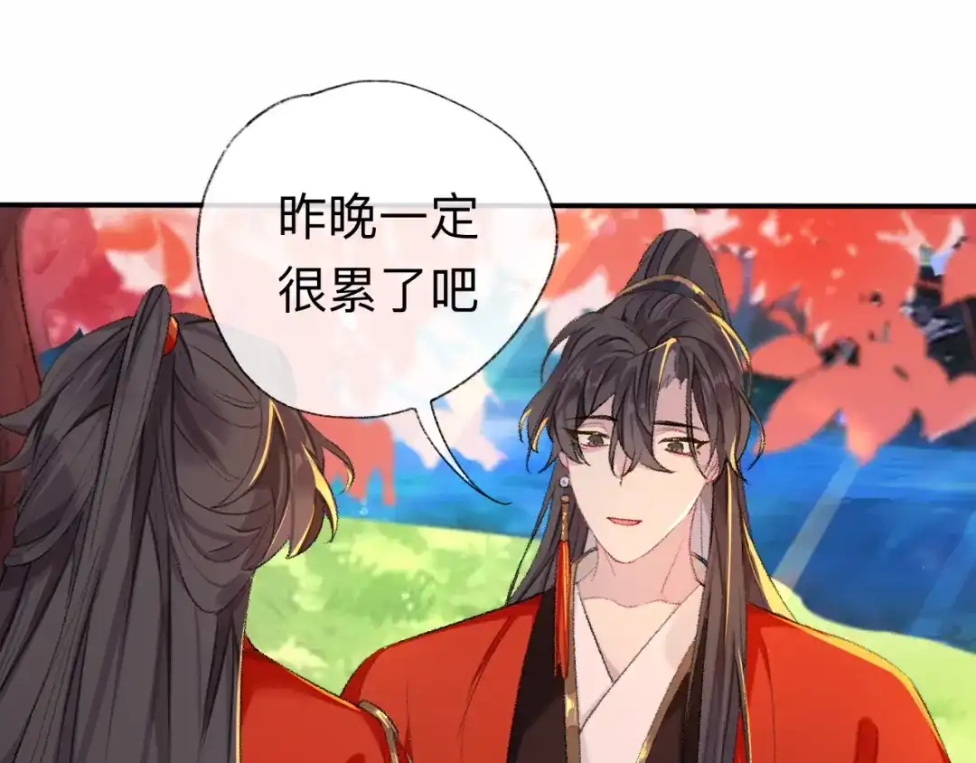 师兄想出土 我差不多是个废粽子了 第54页