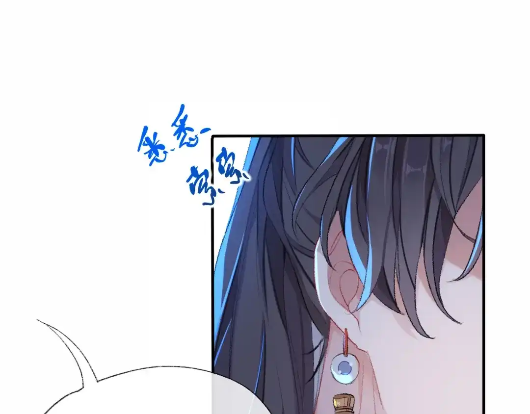 师兄想出土 我差不多是个废粽子了 第78页