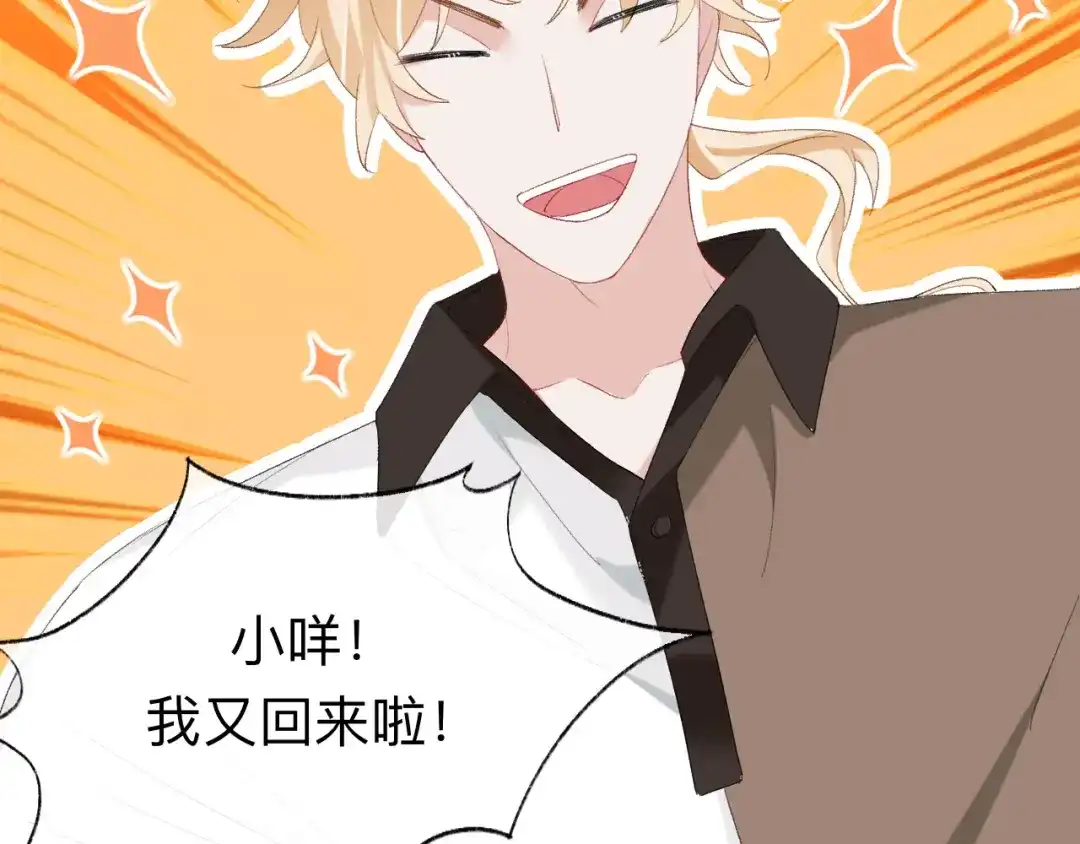 师兄想出土 让我出土！！！ 第16页