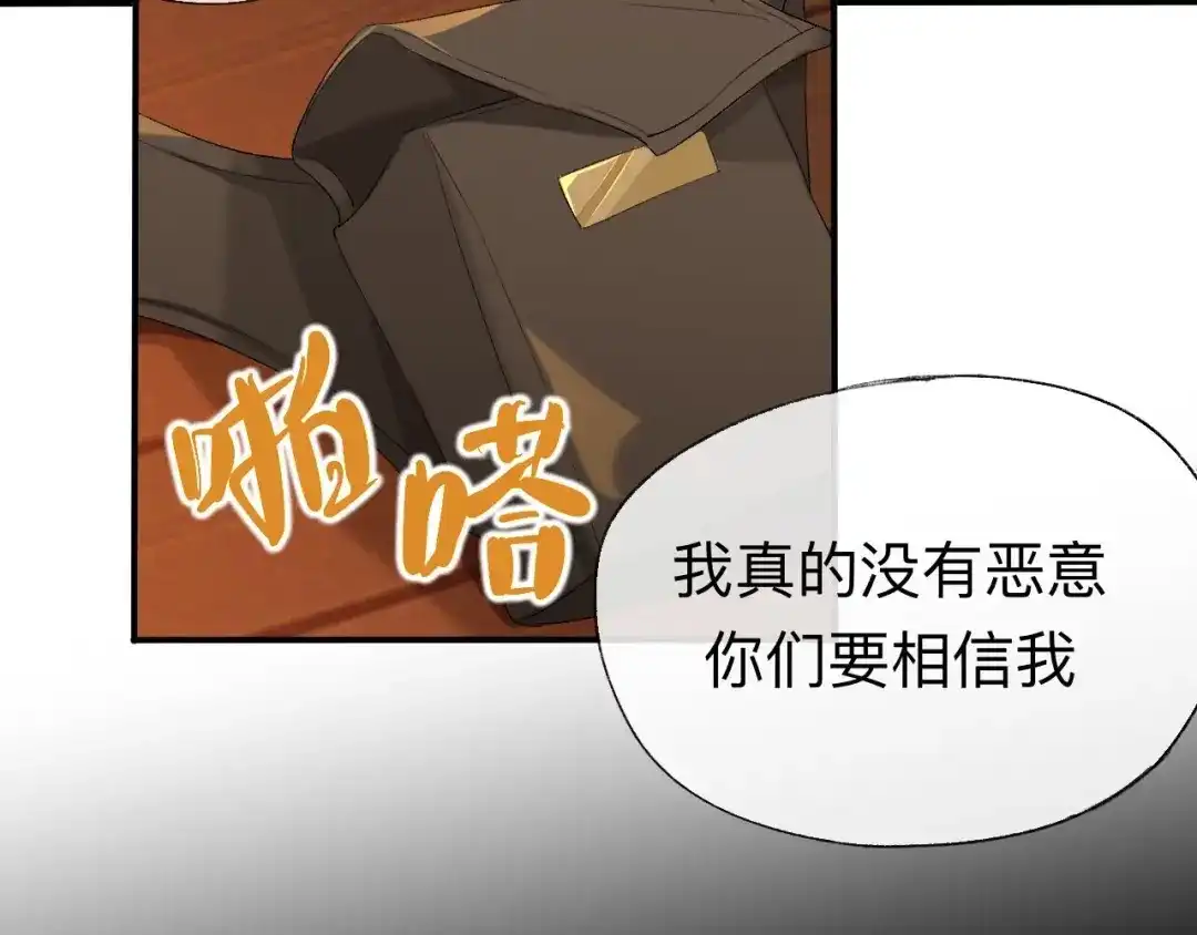 师兄想出土 让我出土！！！ 第44页