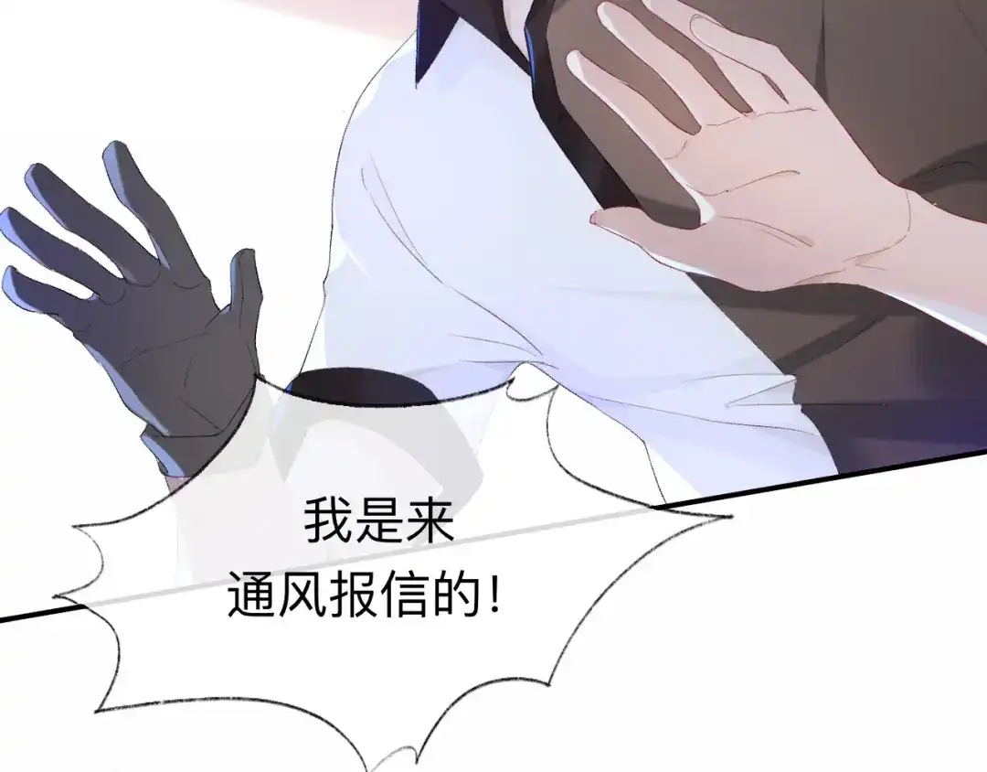 师兄想出土 让我出土！！！ 第21页