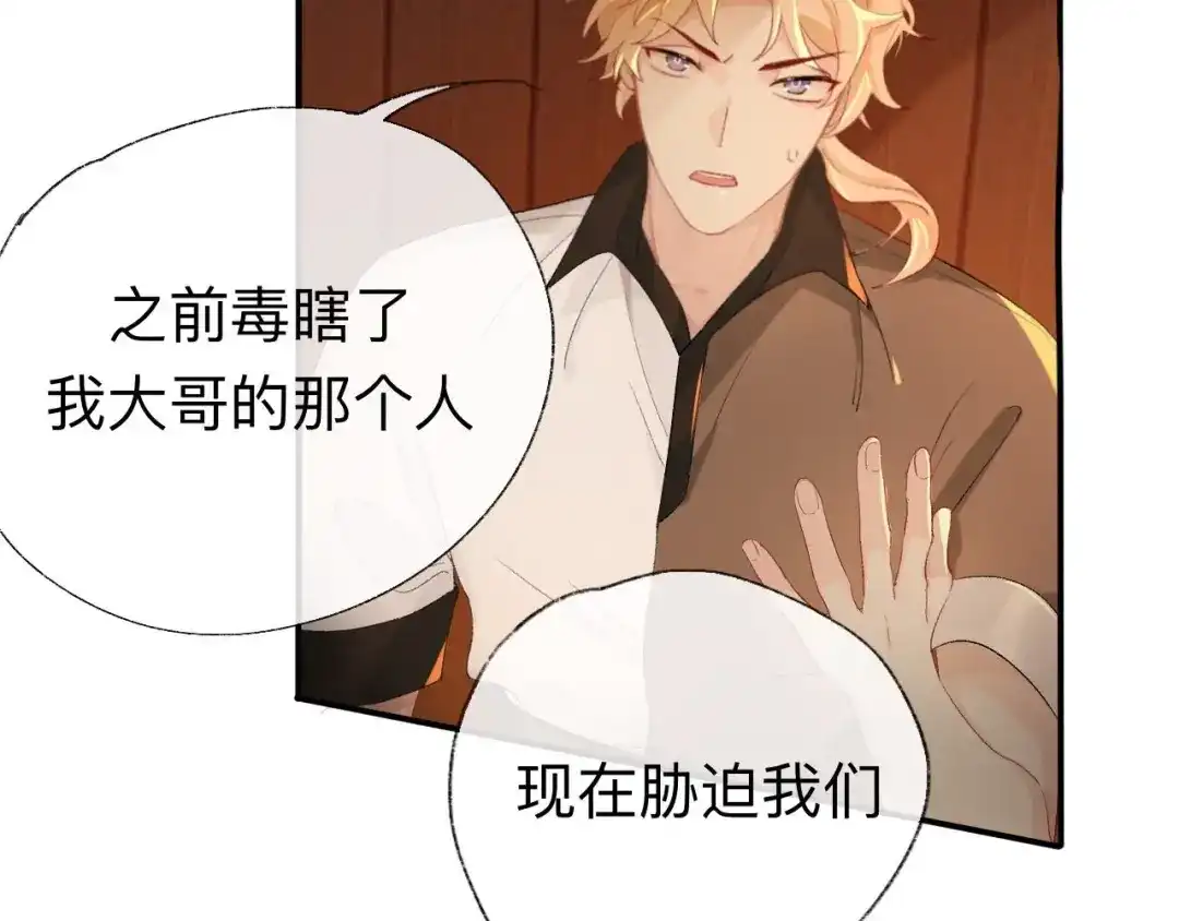 师兄想出土 让我出土！！！ 第31页
