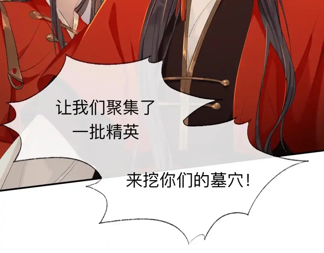师兄想出土 让我出土！！！ 第33页