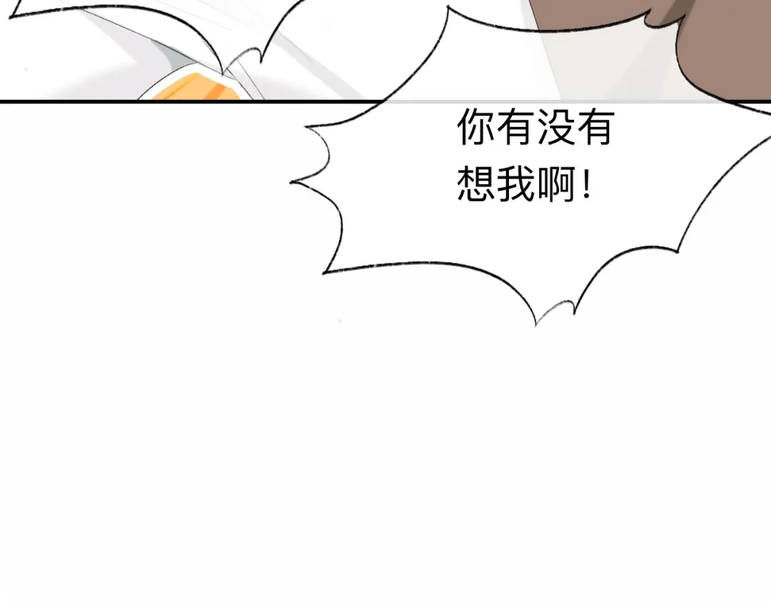 师兄想出土 让我出土！！！ 第17页