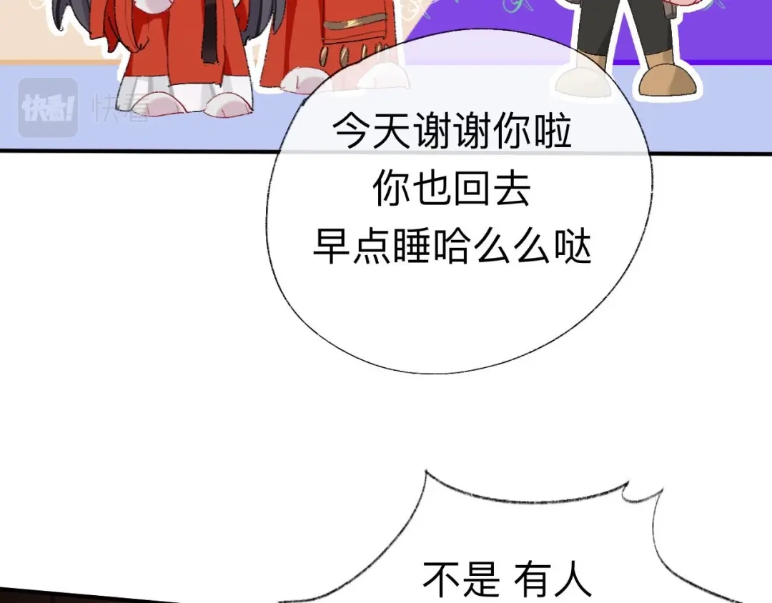 师兄想出土 让我出土！！！ 第36页