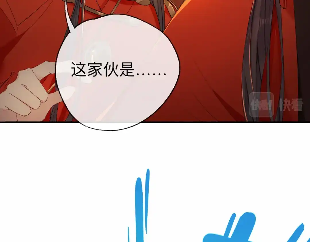 师兄想出土 让我出土！！！ 第12页