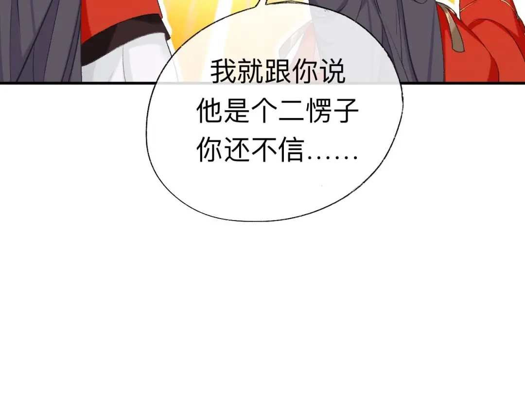 师兄想出土 让我出土！！！ 第53页