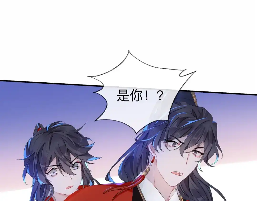 师兄想出土 让我出土！！！ 第18页